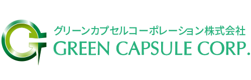 グリーンカプセルコーポレーション株式会社】世界、日本、千葉に貢献